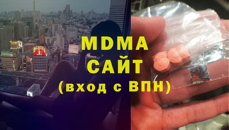 MDMA молли  купить  сайты  Череповец 