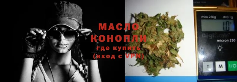 купить  сайты  Череповец  ТГК THC oil 